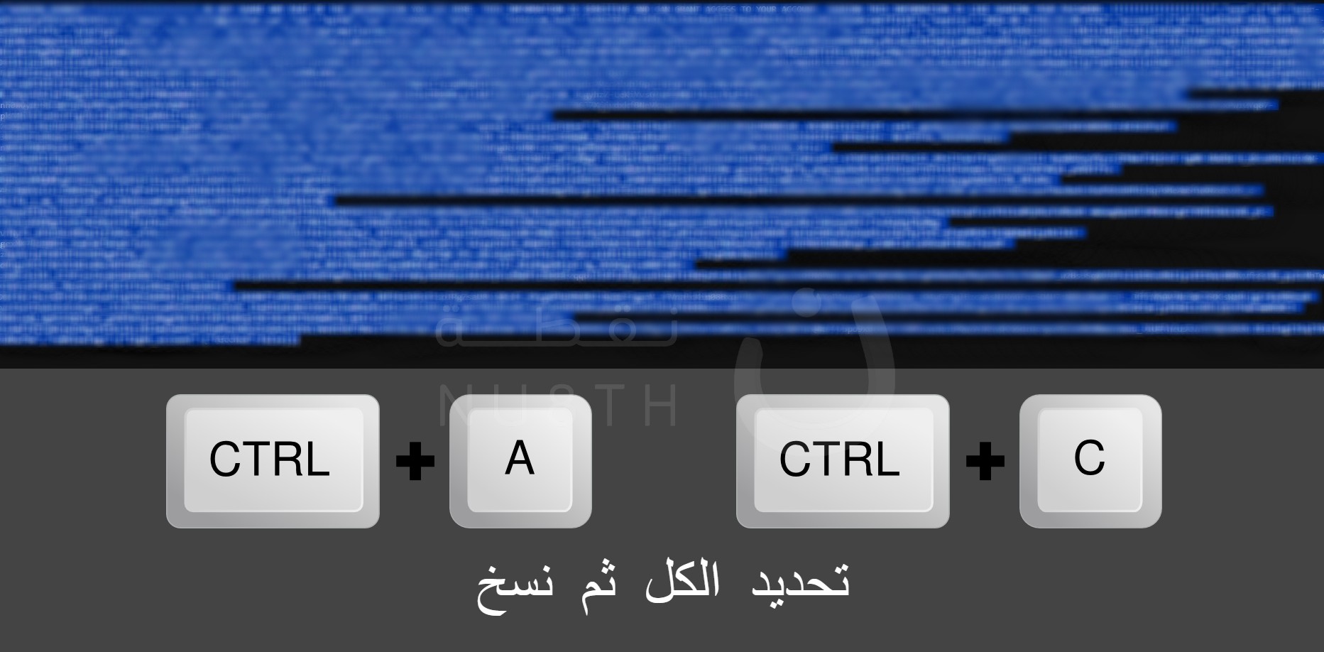 صورة توضيحية للخطوة 2